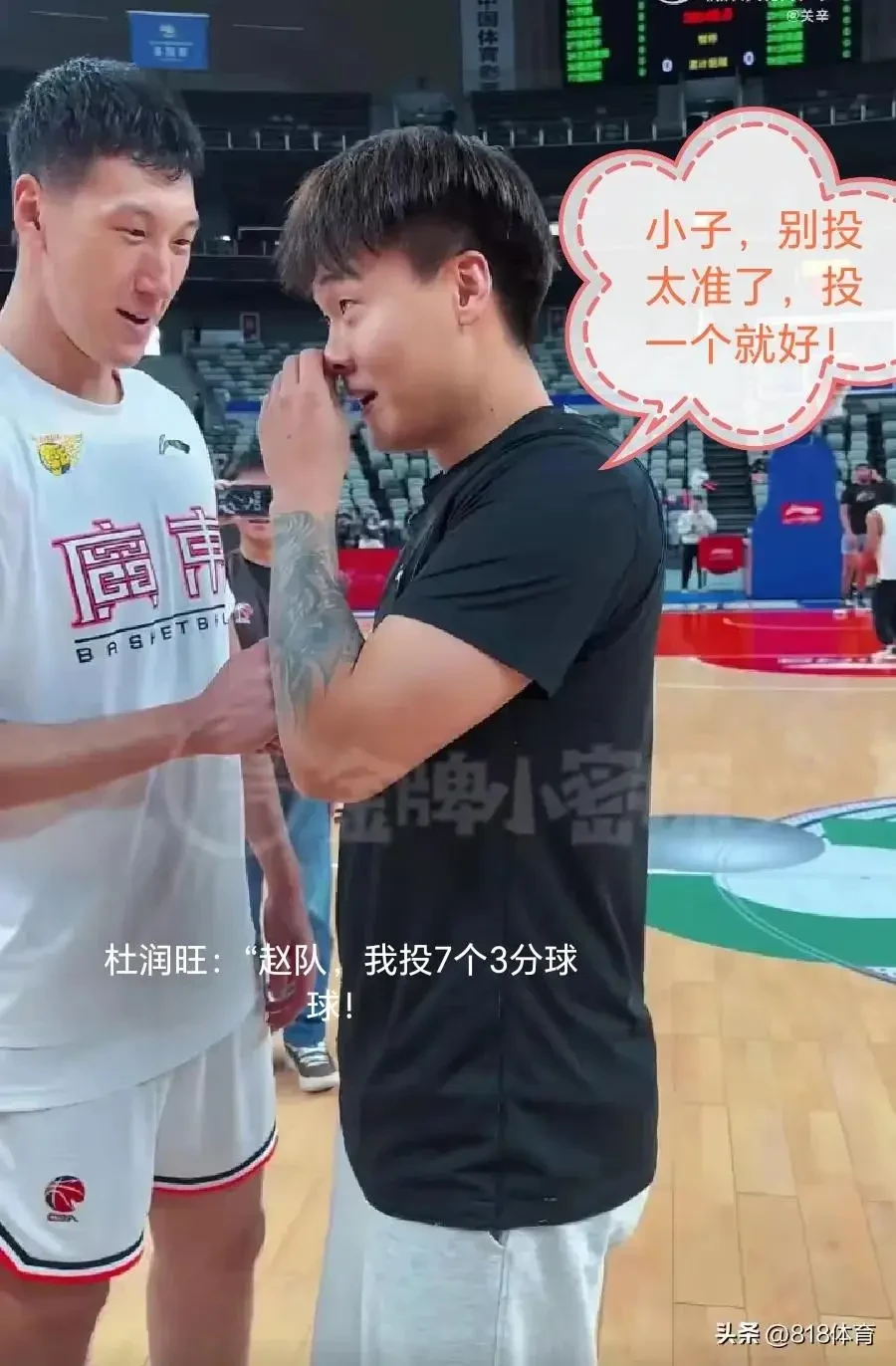 篮球训练简历怎么写_2